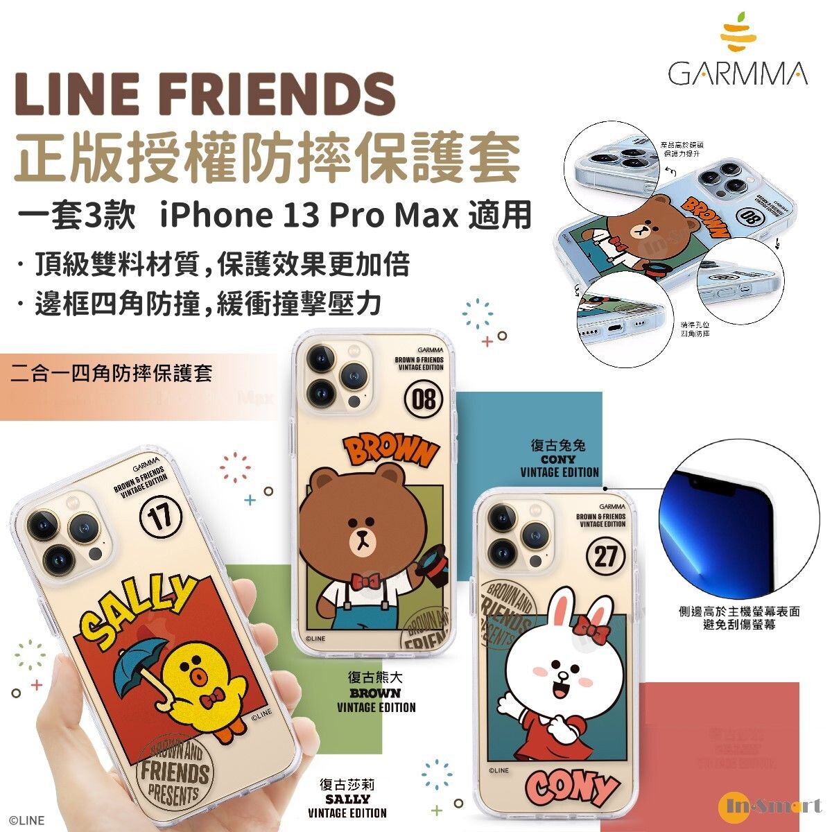 GARMMA – Line Friends iPhone 13 Pro Max 保護套 復古系列 - 一套3件: 熊大; 兔兔; 莎莉