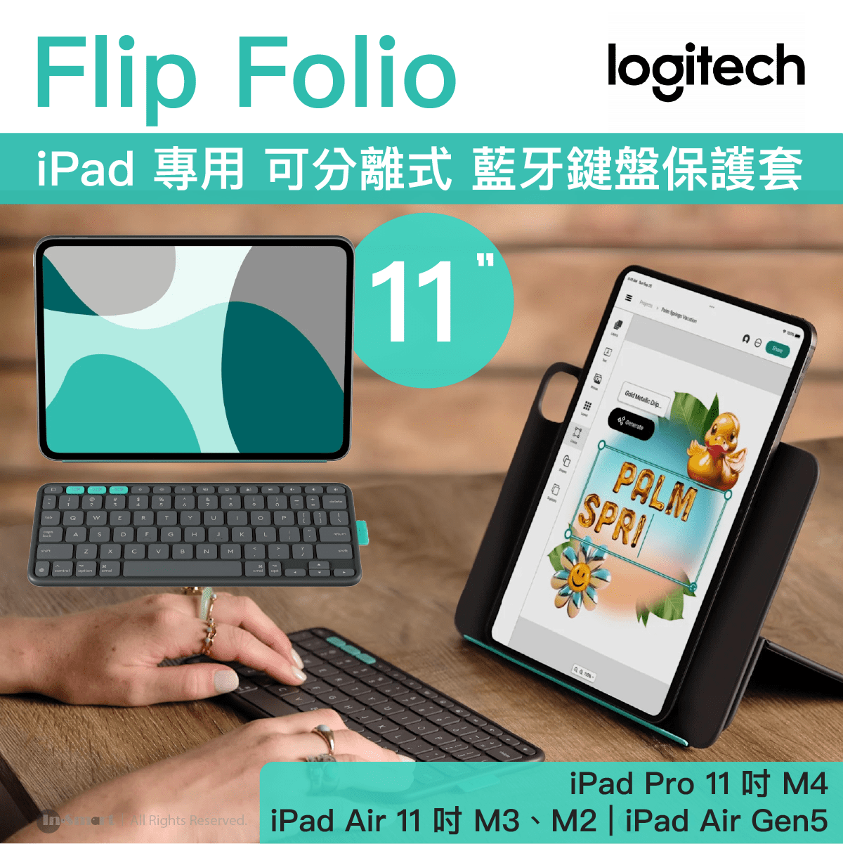 Logitech – Flip Folio iPad 專用 可分離式 藍牙鍵盤保護套 - 適用於 iPad Pro 11 吋 M4、iPad Air 11 吋 M2 M3、iPad Air 第5代 - 920-013409