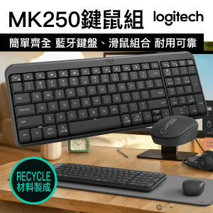 Logitech – MK250 緊湊型藍牙無線鍵盤滑鼠組合 - 石墨色 - 920-013559