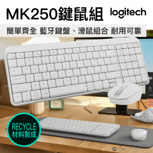 Logitech – MK250 緊湊型藍牙無線鍵盤滑鼠組合 - 米白色 - 920-013560