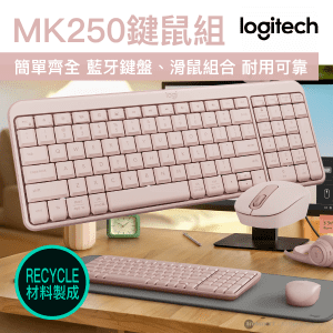 Logitech – MK250 緊湊型藍牙無線鍵盤滑鼠組合 - 粉紅色 - 920-013561