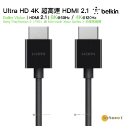 Belkin – 4K 超高速 HDMI 2.1 認證線纜 UltraHD HDMI 2米｜支持 4K 與 8K 影片 AV10175bt2MBKV2 (真正體驗 PlayStation 5、Xbox Serie)