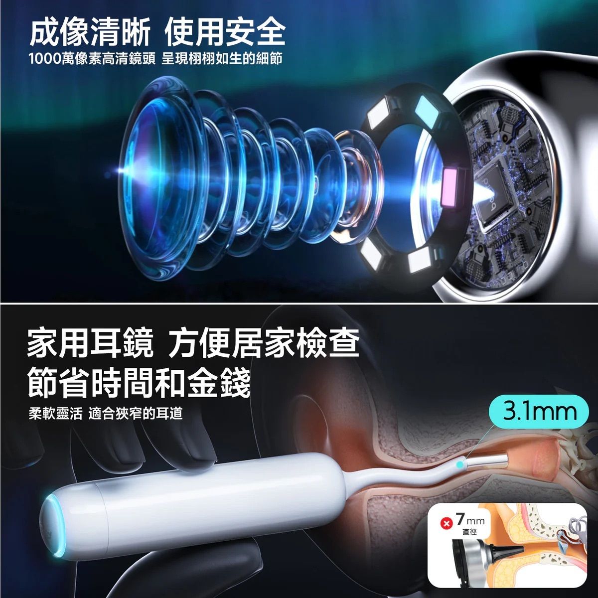 bebird – 家庭式耳道護理套裝 無線智能可視採耳棒 耳挖 耳道清潔棒 耳勺 (長者耳道、兒童耳道、成人耳道套件)│ Home 30S - Image 4