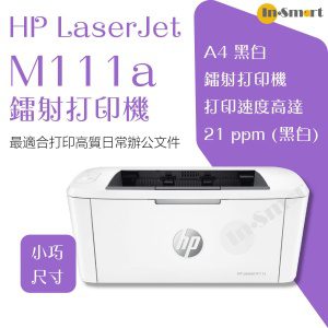 hp – LaserJet M111a 打印機