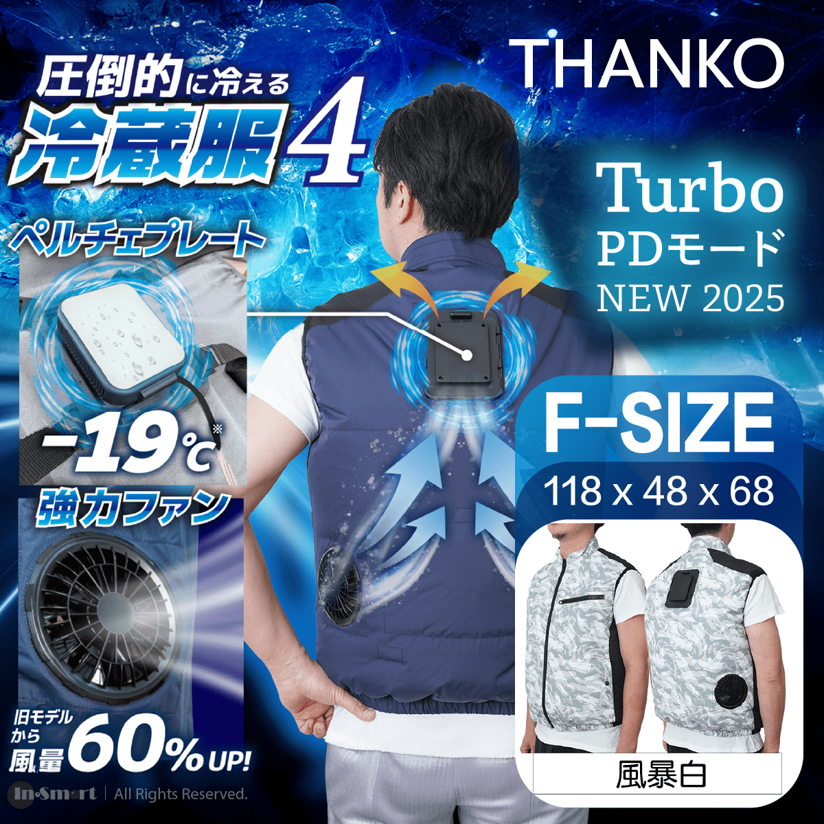 THANKO – Cooling Vest 4 可穿戴冷卻背心冷藏服4代 - 迷彩白色 F-Size | 3秒極速降溫 降溫達-19度 | 風扇背心 | 風扇外套 | 製冷背心 | 冷風背心 TKCV25S-F-SW