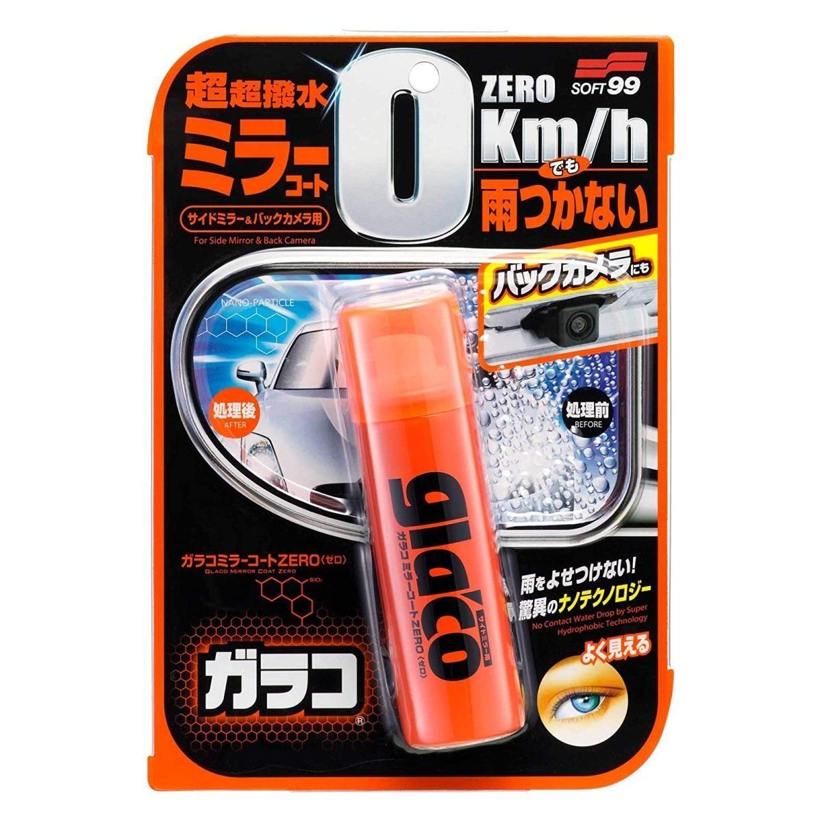 Alternative view of SOFT 99 - 「雨敵」汽車倒車鏡專用納米潑水驅水劑鍍膜 40ml (倒車雷達鏡頭也適用) 04172