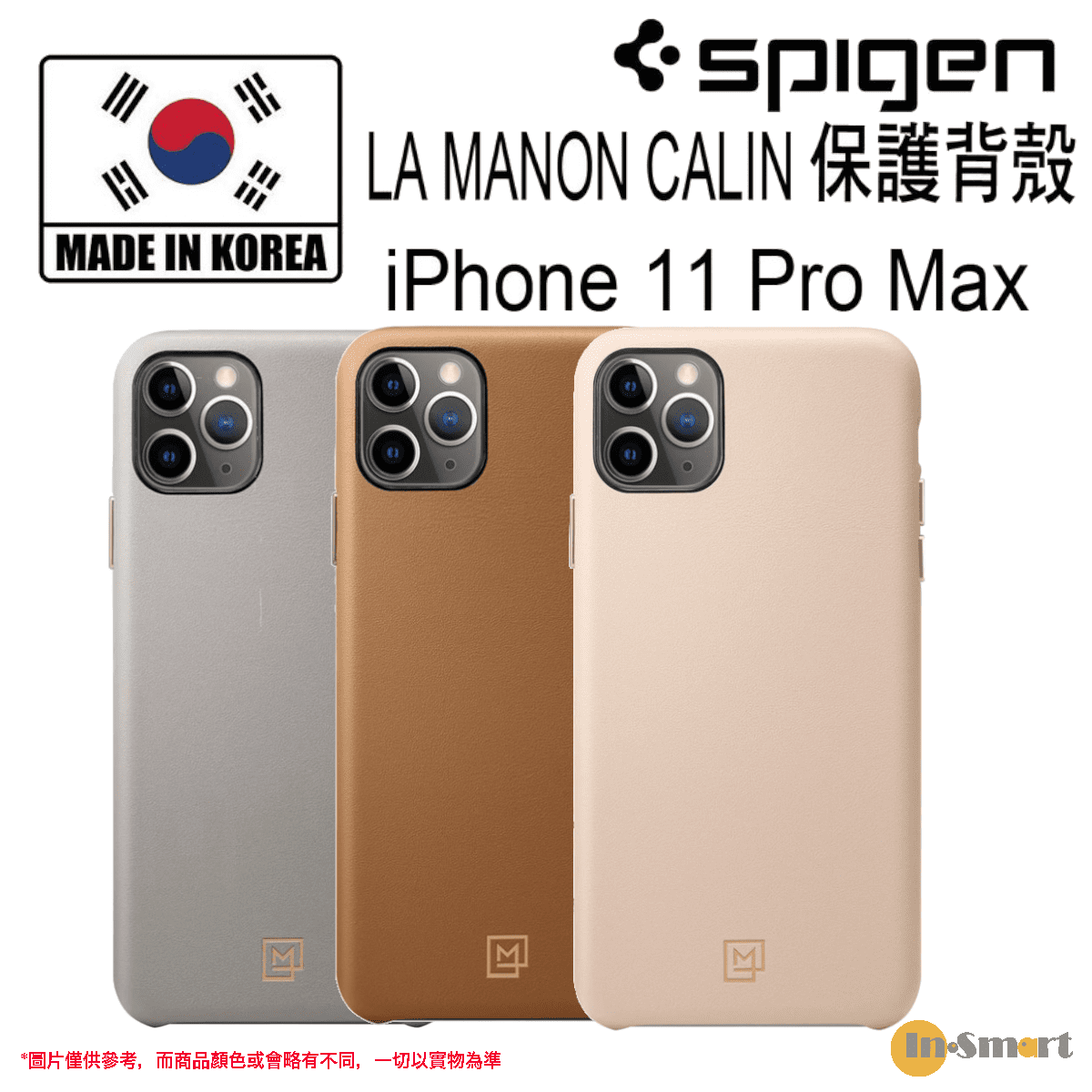 Spigen 8211 LA MANON CALIN iPhone 11Pro Max 保護殼卡其灰 CS27065