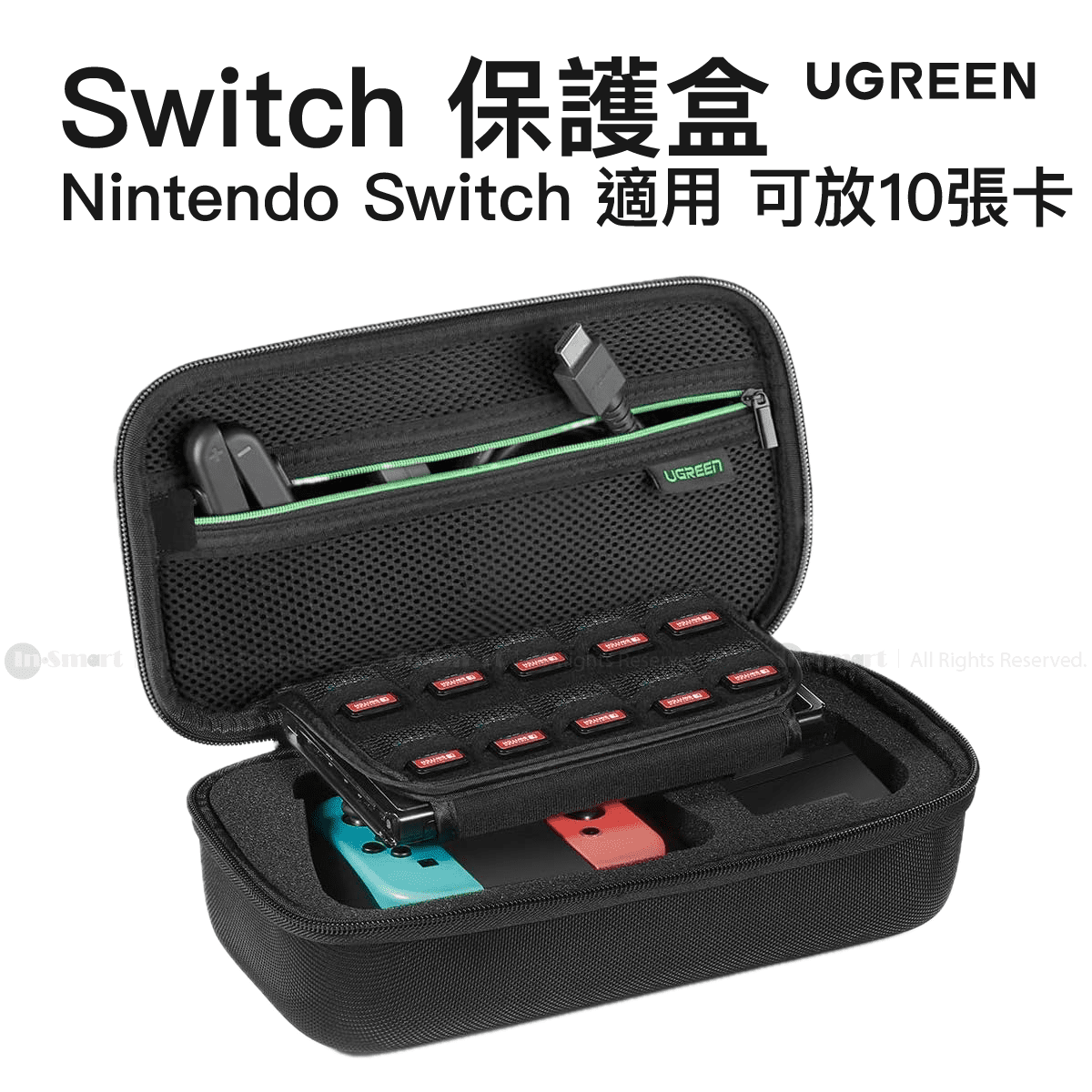 UGREEN - Nintendo Switch 旅行包保護盒便攜盒 | LP145 / 50275