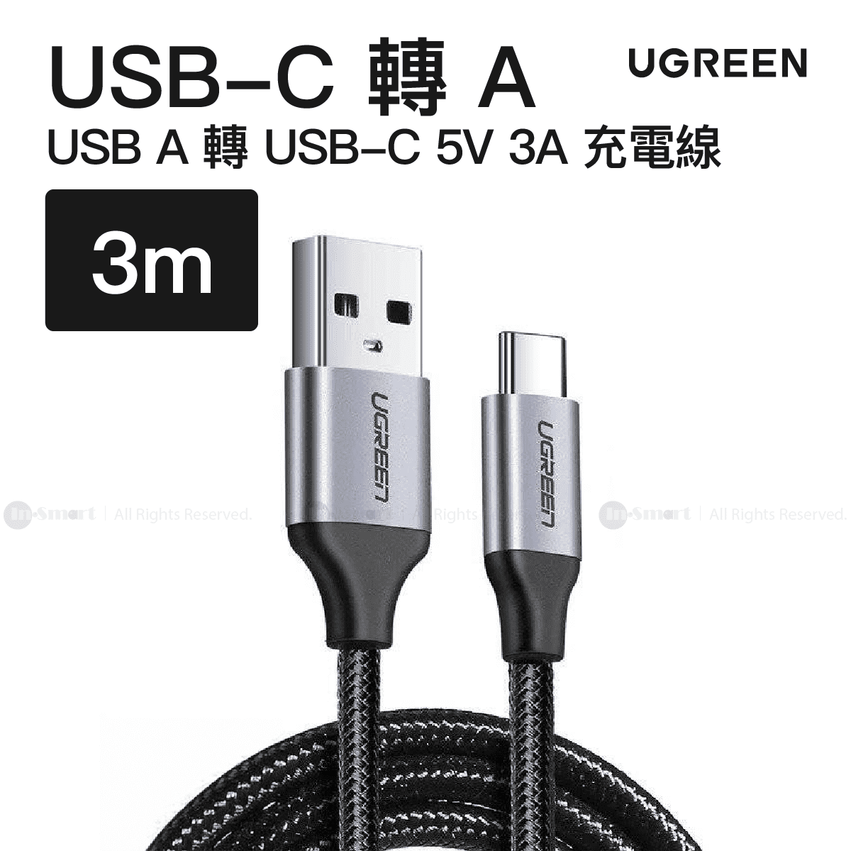 UGREEN - USB A 轉 USB-C 5V 3A 充電線 3米 灰黑色 | US288 / 60408