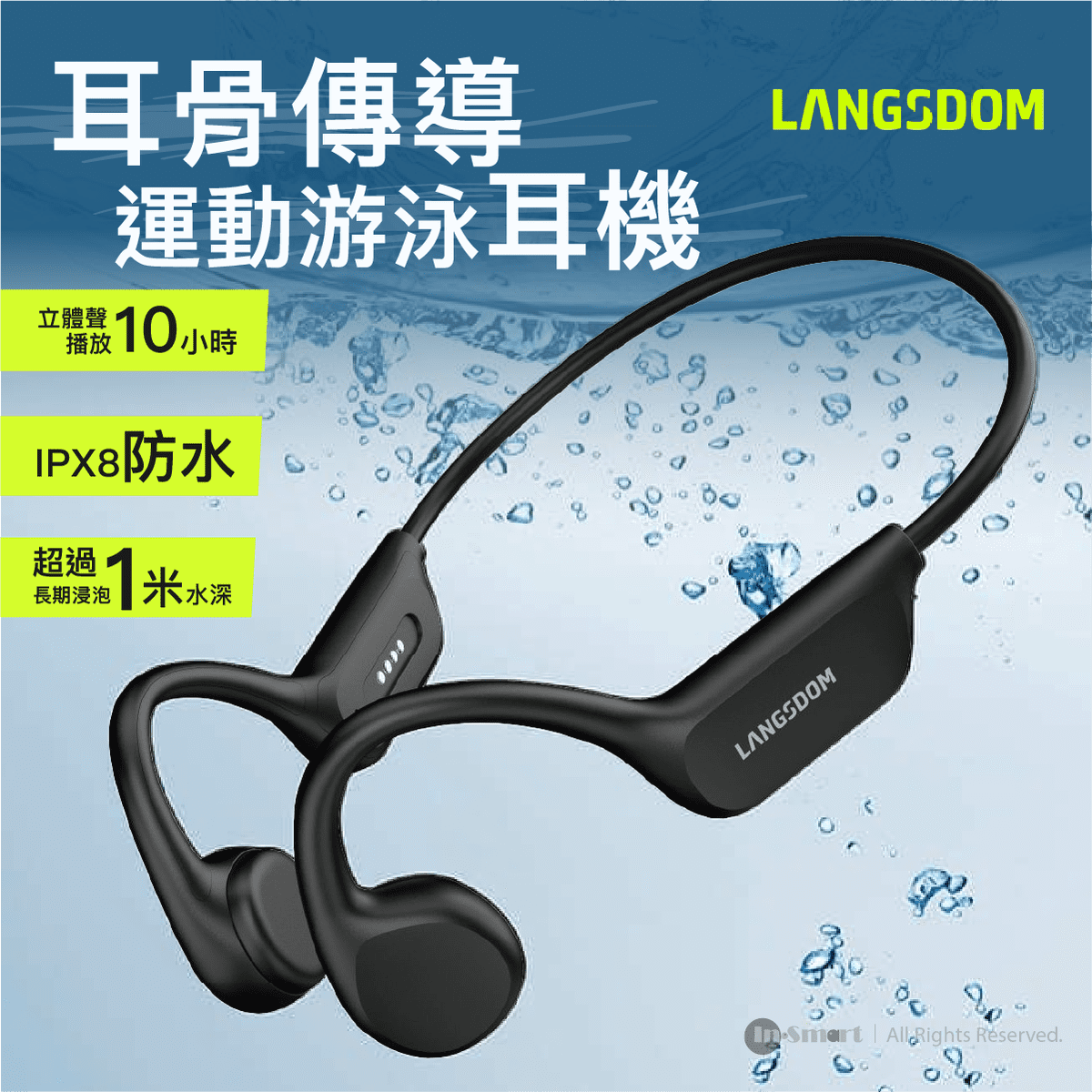 Langsdom - BE17 耳骨傳導運動游泳耳機 IPX8 (能夠超過 1 米水深長期浸泡)