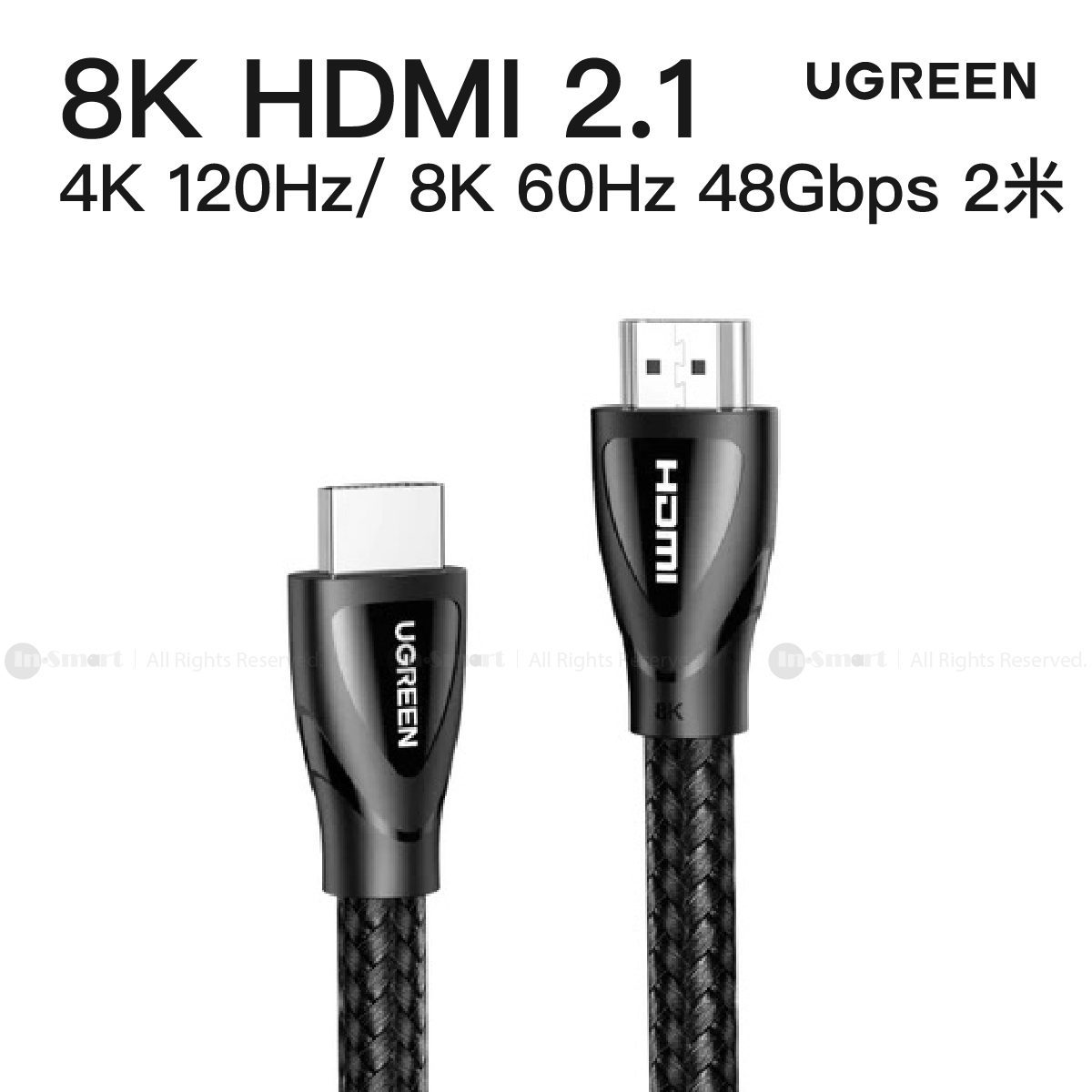 Ugreen HDMI 2.1 HDR 8K 60Hz、4K 120Hz 強化尼龍編織電纜 2米 | HD140 / 80403