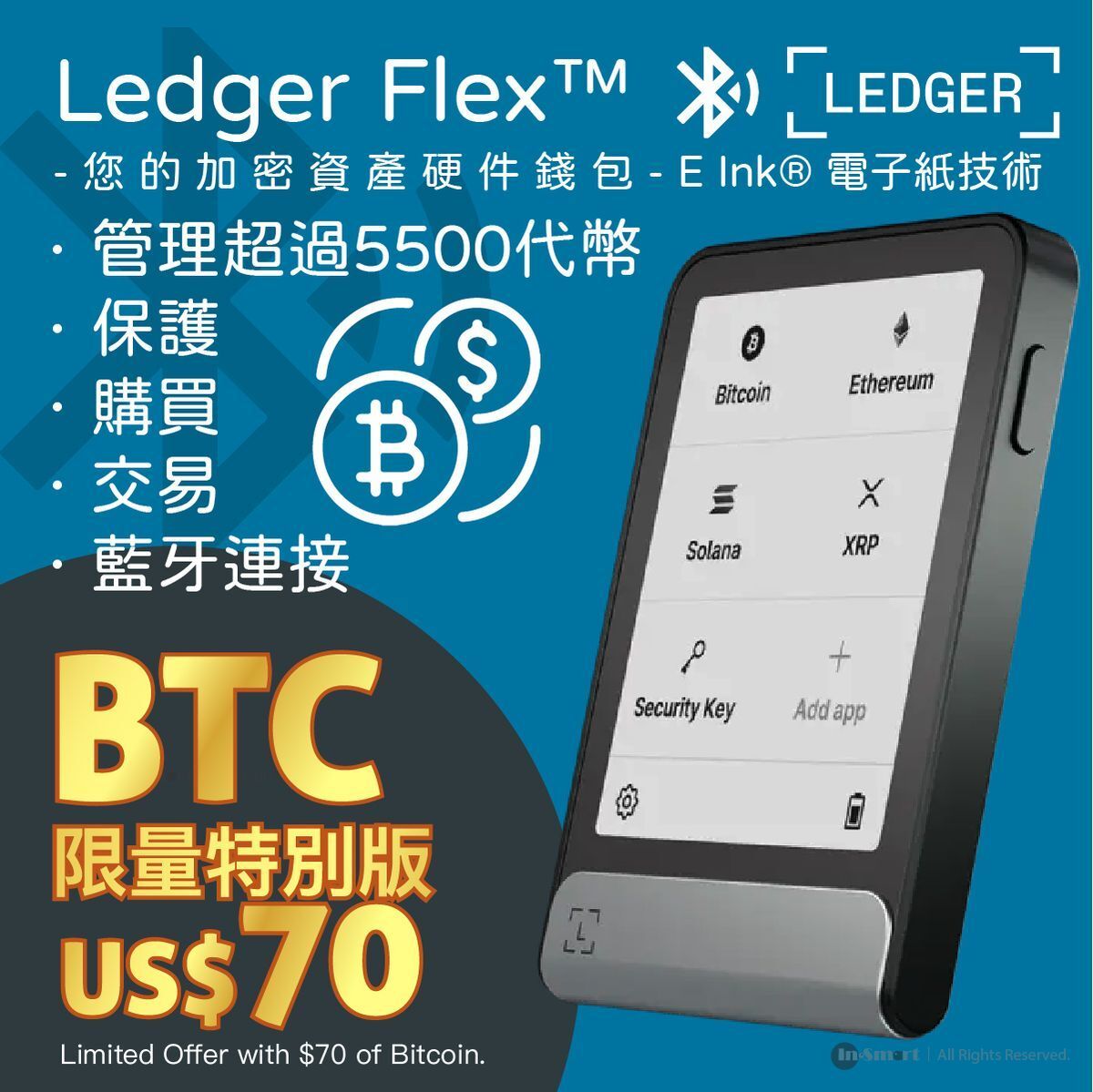LEDGER – Flex™ E Ink® 安全觸控螢幕 冷錢包 手指錢包 Bitcoin Wallet 比特幣 離線錢包 - 黑色 (特別版包括 US$70 BTC)