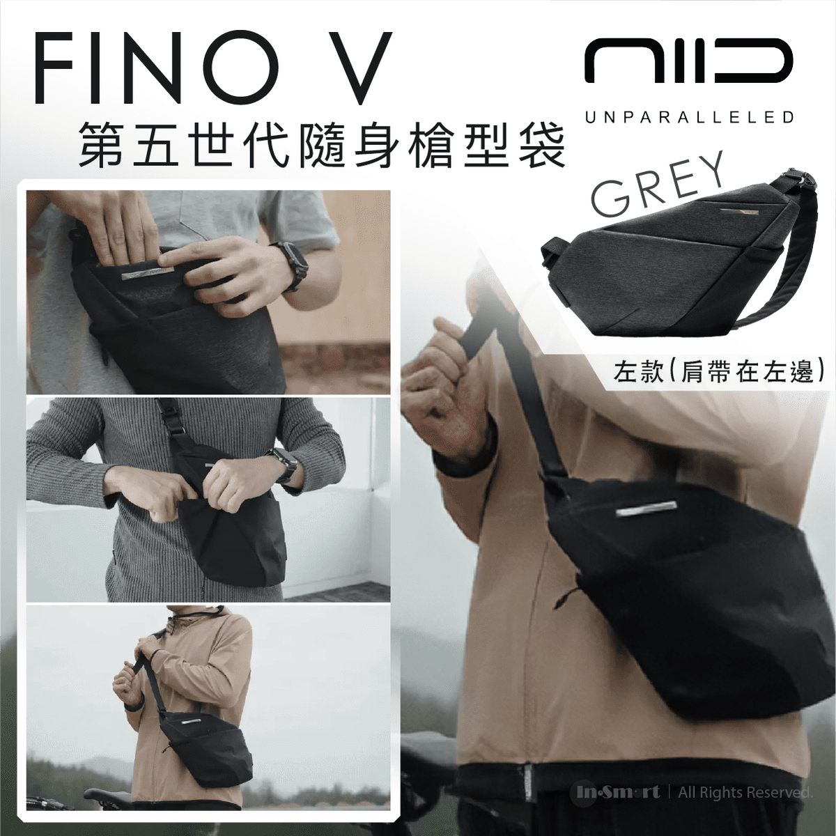 NIID - FINO V 第五世代隨身槍袋 灰色 右肩款