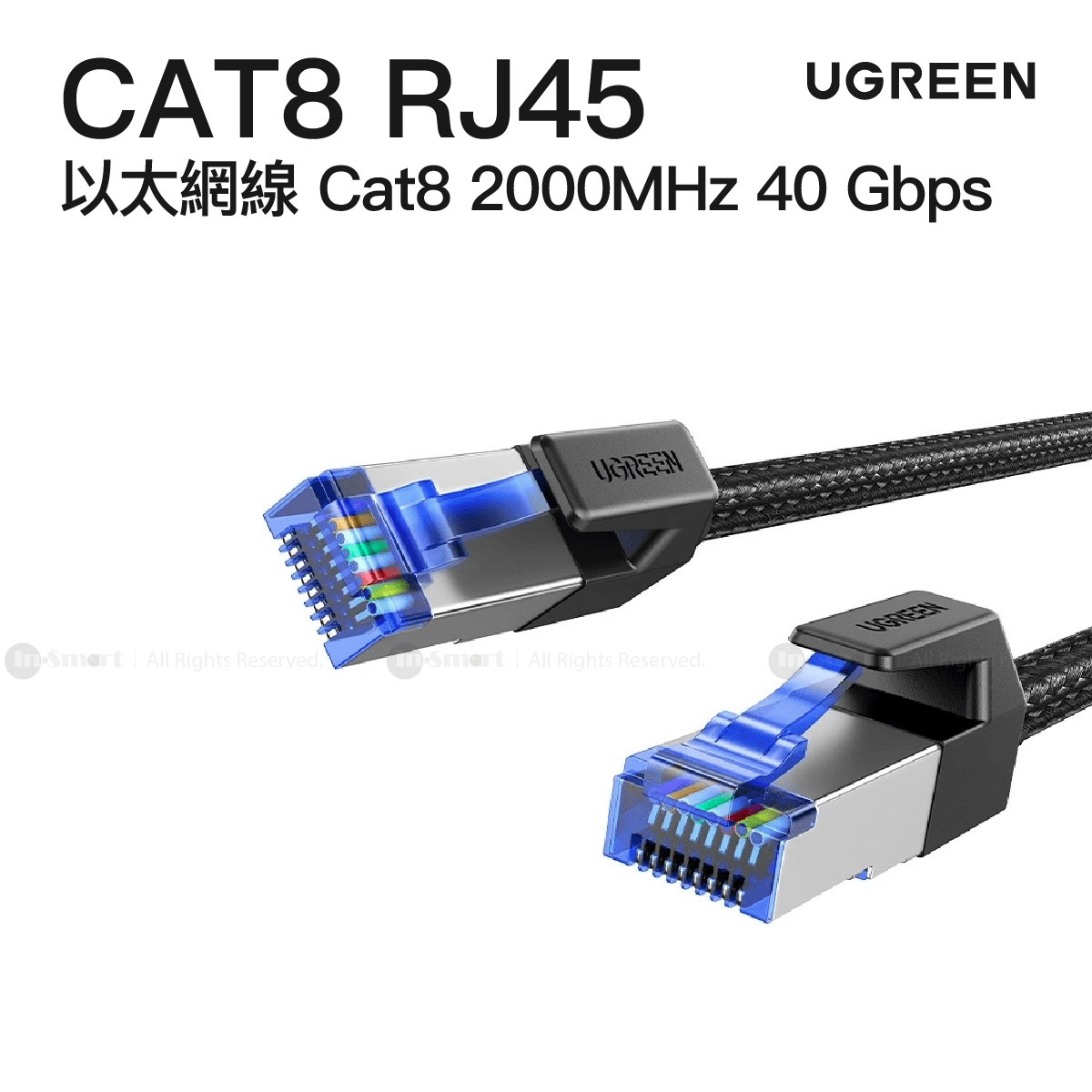 UGREEN - Cat 8 F/FTP 編織以太網線 RJ45 2000MHz 25 Gbps 1米 | NW153 / 80429