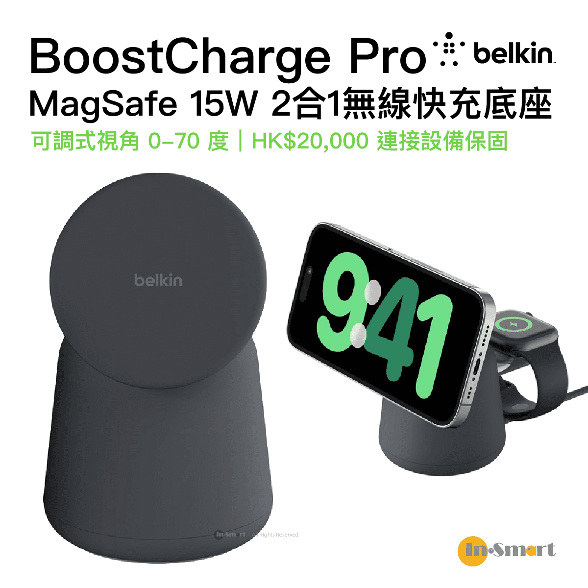 Belkin – BoostCharge Pro MagSafe 15W 2合1無線快速充電底座 Charcoal (WIZ020BTH36)