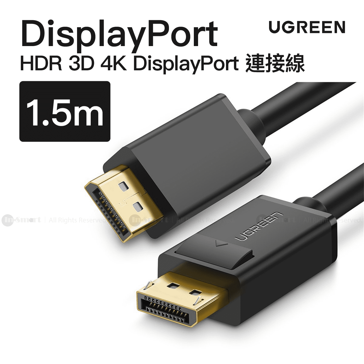UGREEN 8211 DisplayPort 8211 DisplayPort 連接線 DP102 4K 黑色 15米  DP102 10245
