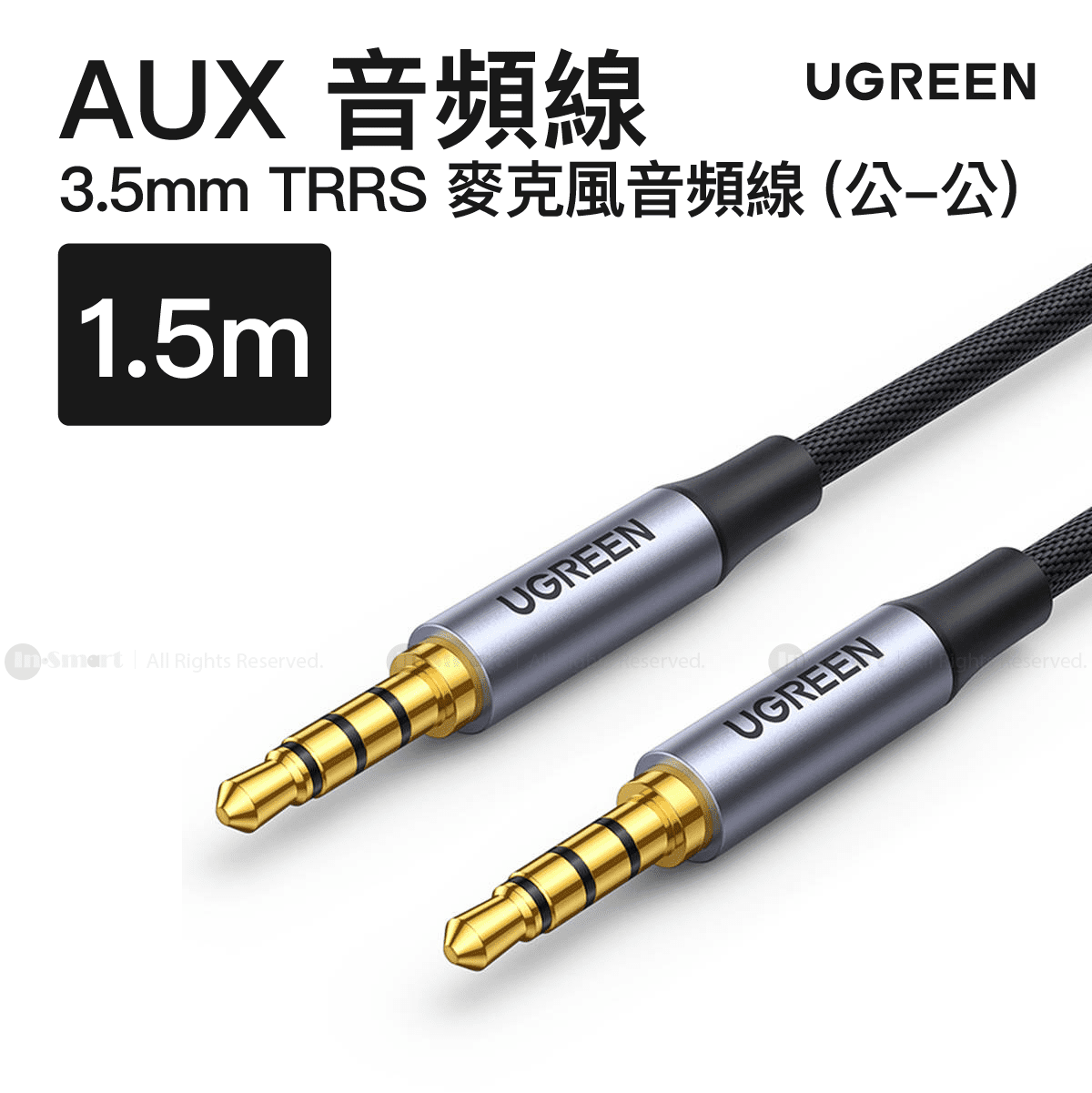 UGREEN - AUX 3.5mm TRRS 麥克風音頻線 (公-公) 2米 黑色 | AV183/ 20497