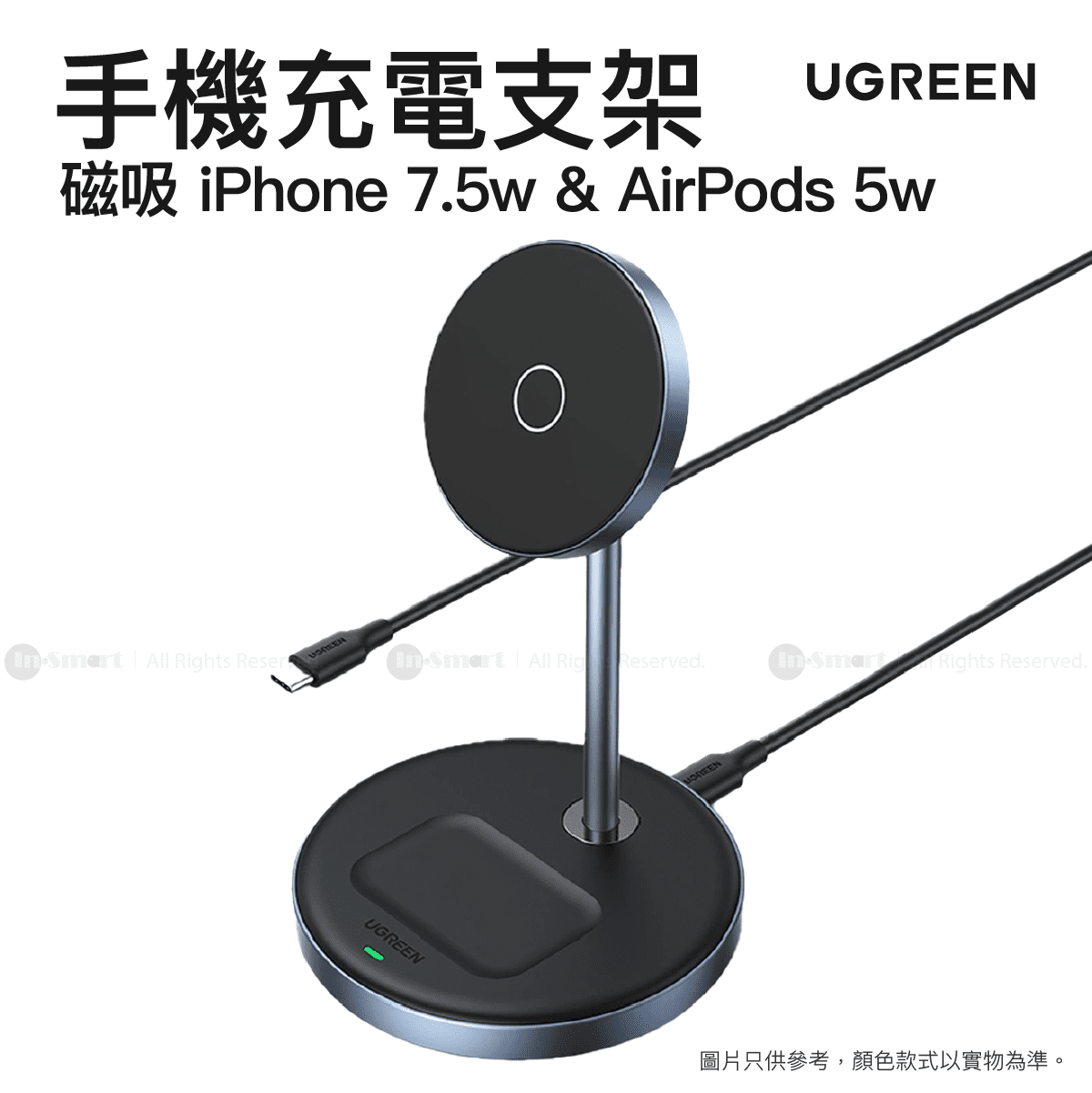 UGREEN - 2合1 手機支架 無線充電器 (iPhone & AirPods) | CD317/ 90668
