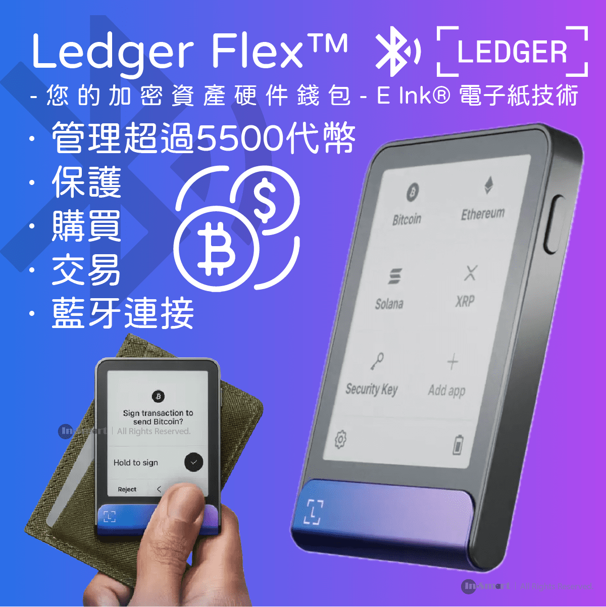 LEDGER - Flex™ E Ink® 安全觸控螢幕 冷錢包 手指錢包 Bitcoin Wallet 比特幣 離線錢包 - 海王星藍 (包含 Ledger Recovery Key)