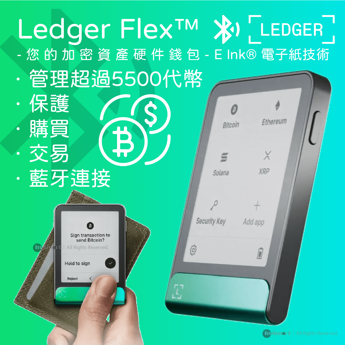 LEDGER - Flex™ E Ink® 安全觸控螢幕 冷錢包 手指錢包 Bitcoin Wallet 比特幣 離線錢包 - 電鍍綠色 (包含 Ledger Recovery Key)