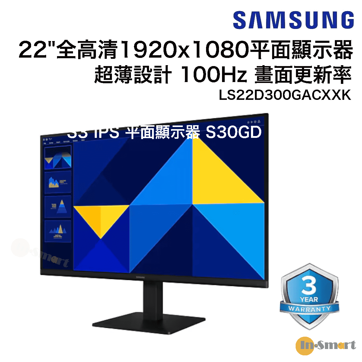 Alternative view of Samsung - Samsung 22" S3 IPS 平面顯示器 S30GD｜LS22D300GACXXK