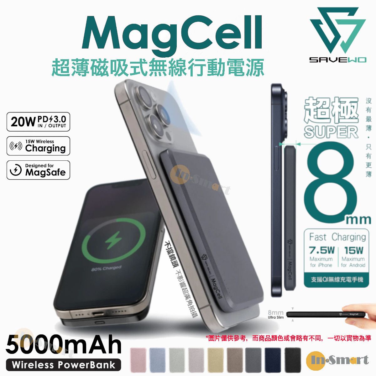 救世 – MagCell MC509 8mm 超薄磁吸式無線行動電源 充電尿袋 灰色