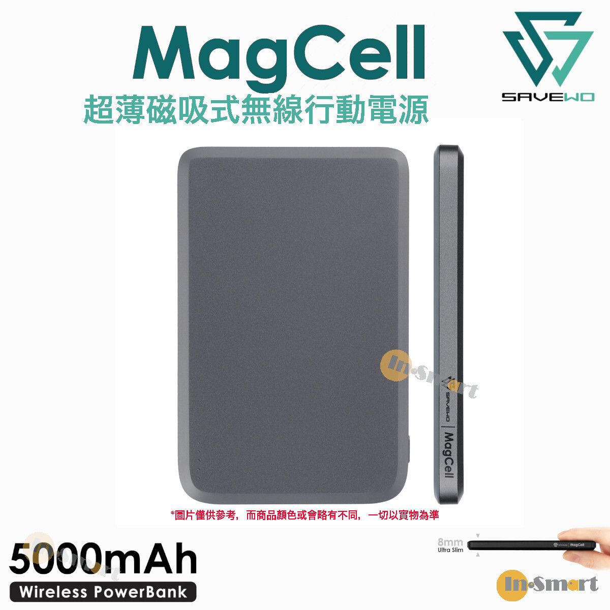 救世 – MagCell MC509 8mm 超薄磁吸式無線行動電源 充電尿袋 灰色