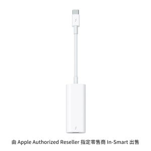 Apple - Thunderbolt 3 (USB-C) 至 Thunderbolt 2 轉換器 MYH93FE/A; 雙向支援