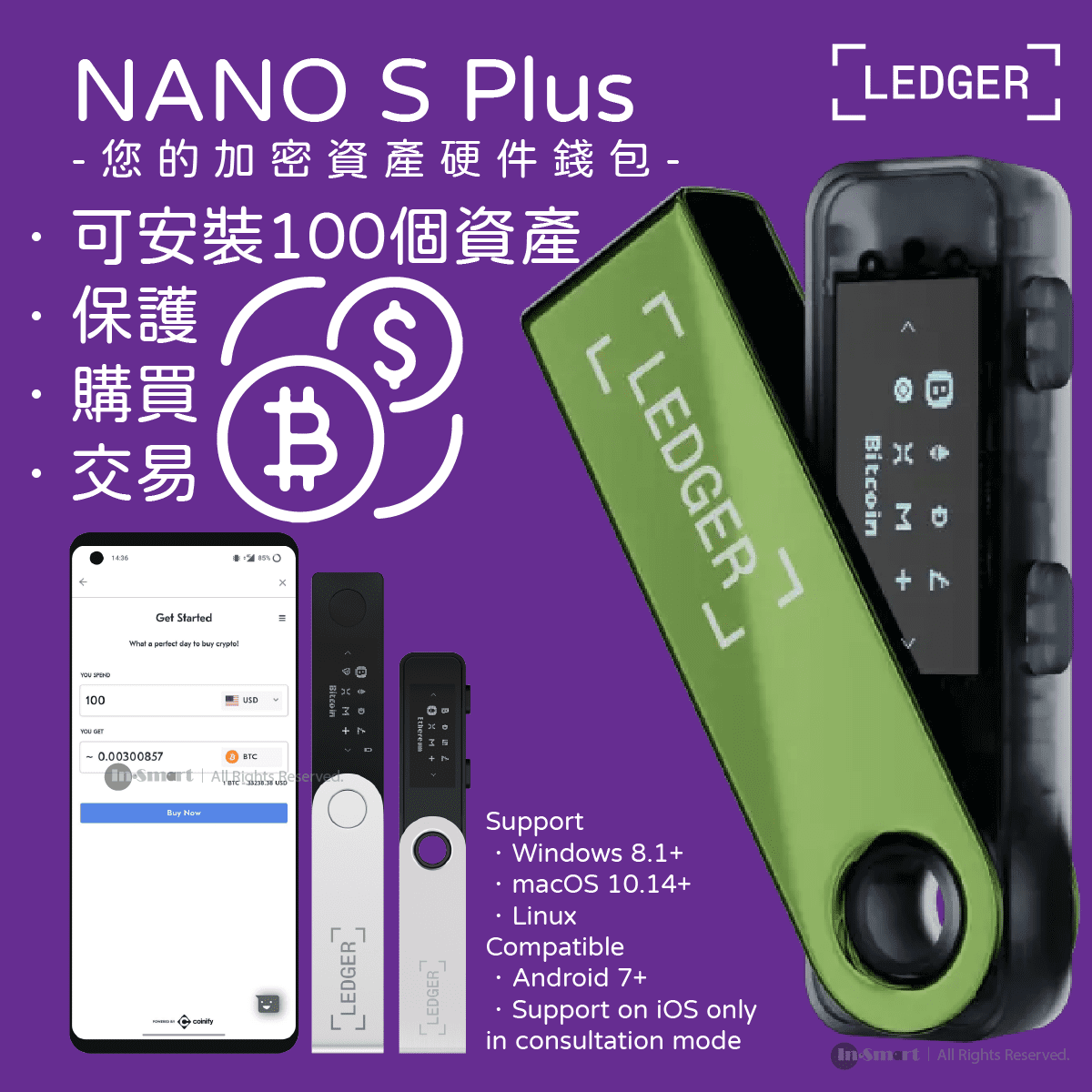 Alternative view of LEDGER - NANO S PLUS 冷錢包 手指錢包 Bitcoin Wallet 比特幣 離線錢包|升級版 可保管最多100項資產 - 電鍍綠色