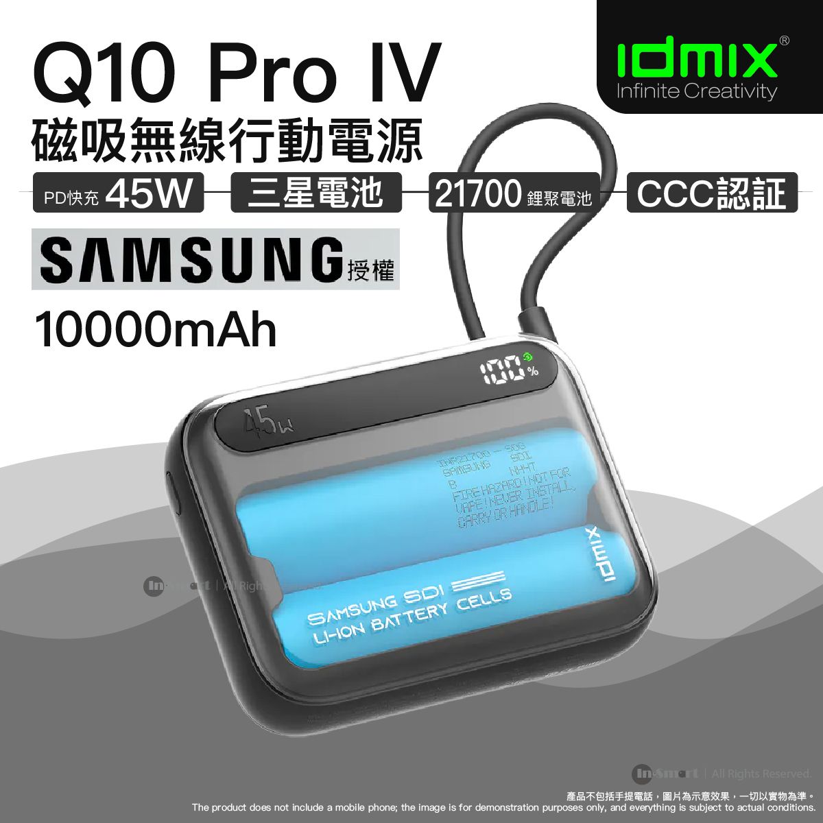 Idmix - Q10 Pro IV 磁吸無線充電移動電源 10;000mAh | Samsung 授權 21700 鋰聚電池 | PD 45W快充 | 3C (CCC) 認證電池 - 黑色