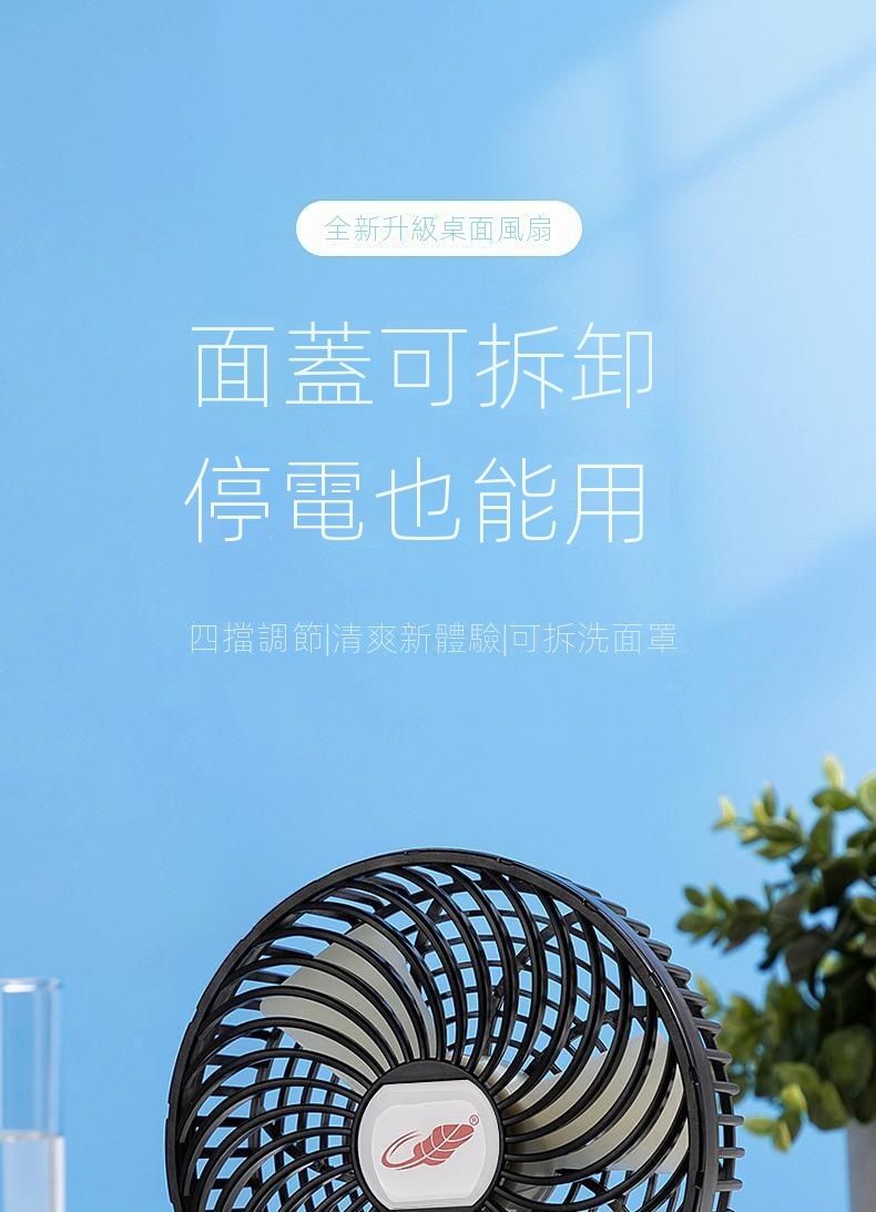 Gongtian 8211 GT532S可換雙電池版特大芭蕉扇  4段風速 USB風扇 TYPE-C充電 紫色