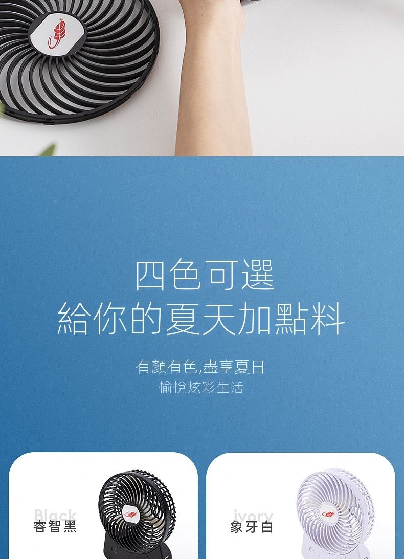 Gongtian 8211 GT532S可換雙電池版特大芭蕉扇  4段風速 USB風扇 TYPE-C充電 紫色