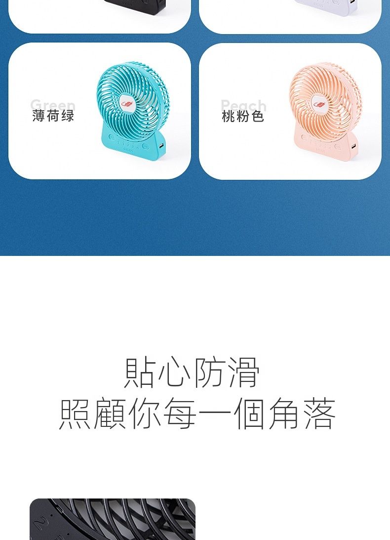 Gongtian 8211 GT532S可換雙電池版特大芭蕉扇  4段風速 USB風扇 TYPE-C充電 紫色