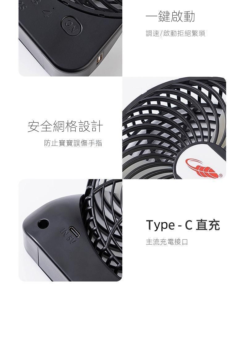 Gongtian 8211 GT532S可換雙電池版特大芭蕉扇  4段風速 USB風扇 TYPE-C充電 紫色