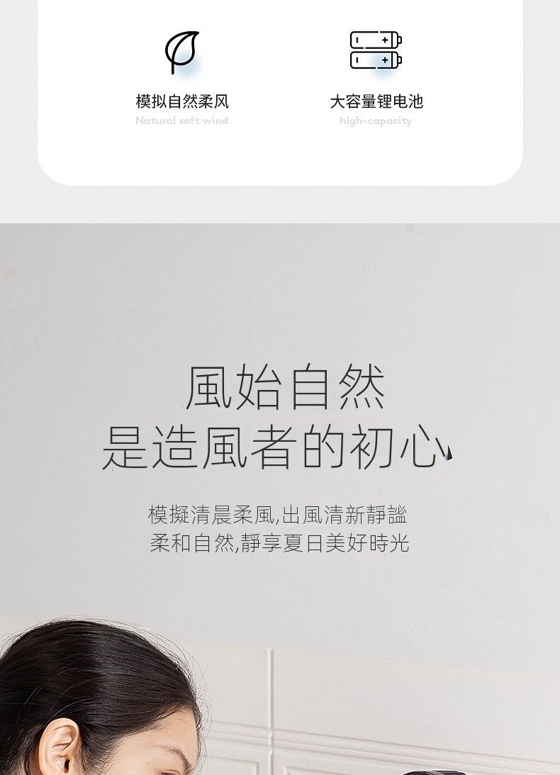 Gongtian 8211 GT532S可換雙電池版特大芭蕉扇  4段風速 USB風扇 TYPE-C充電 紫色