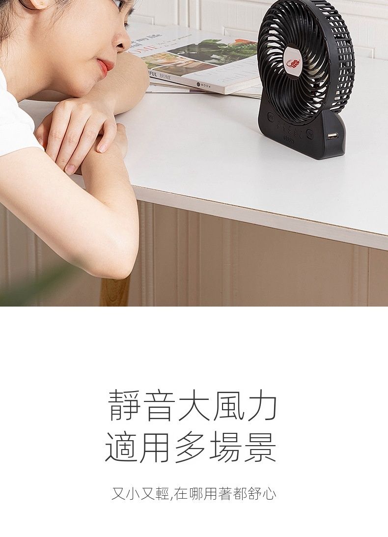 Gongtian 8211 GT532S可換雙電池版特大芭蕉扇  4段風速 USB風扇 TYPE-C充電 紫色