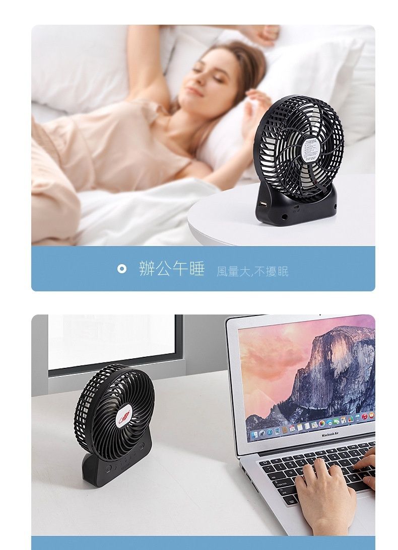 Gongtian 8211 GT532S可換雙電池版特大芭蕉扇  4段風速 USB風扇 TYPE-C充電 紫色