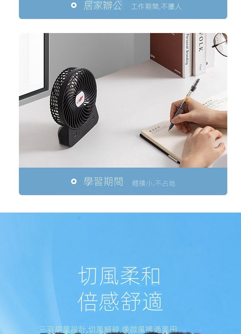 Gongtian 8211 GT532S可換雙電池版特大芭蕉扇  4段風速 USB風扇 TYPE-C充電 紫色