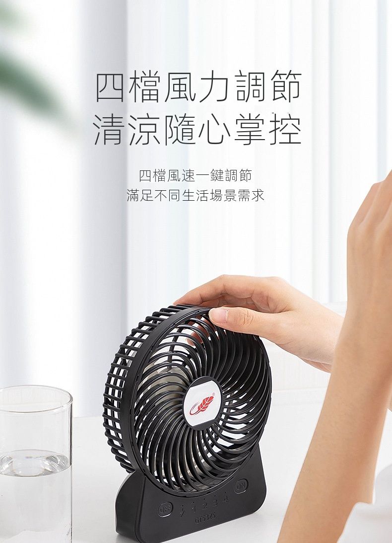 Gongtian 8211 GT532S可換雙電池版特大芭蕉扇  4段風速 USB風扇 TYPE-C充電 紫色