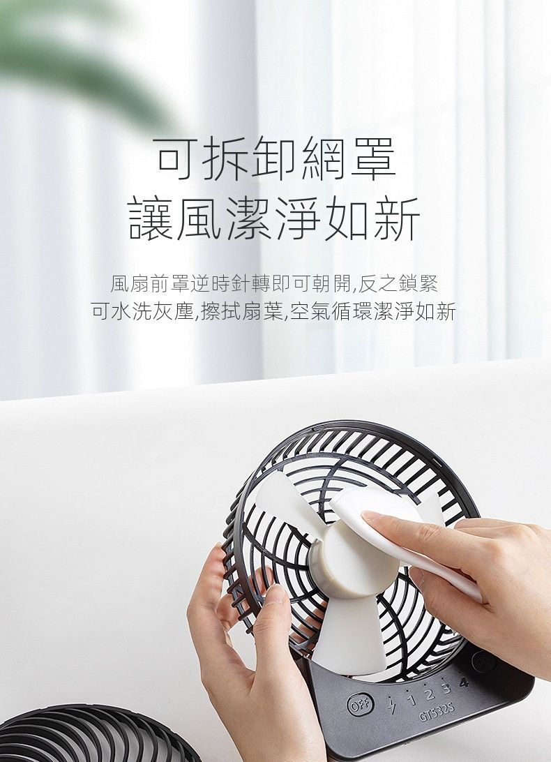 Gongtian 8211 GT532S可換雙電池版特大芭蕉扇  4段風速 USB風扇 TYPE-C充電 紫色