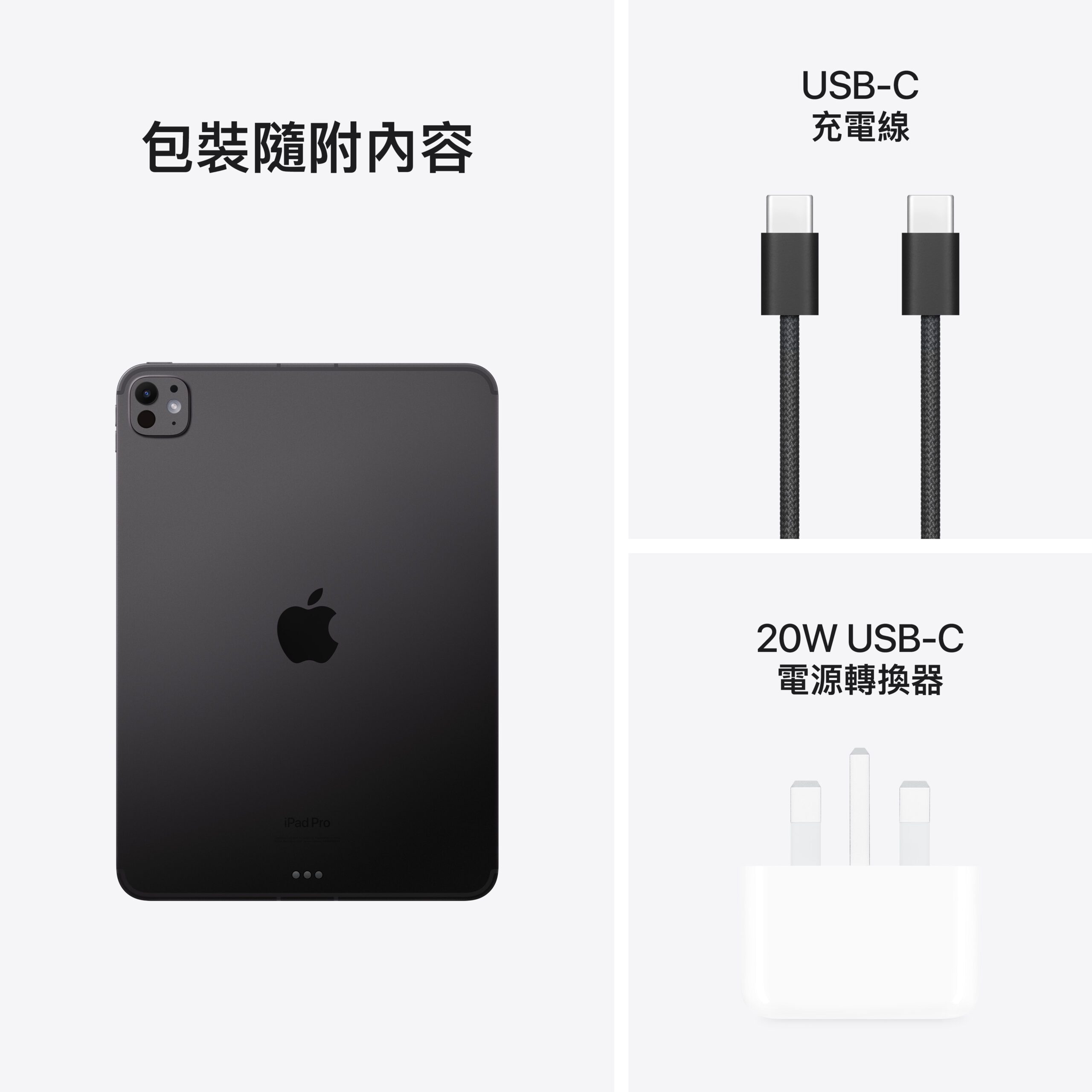 iPad Pro 11 吋 (M4) - Image 9