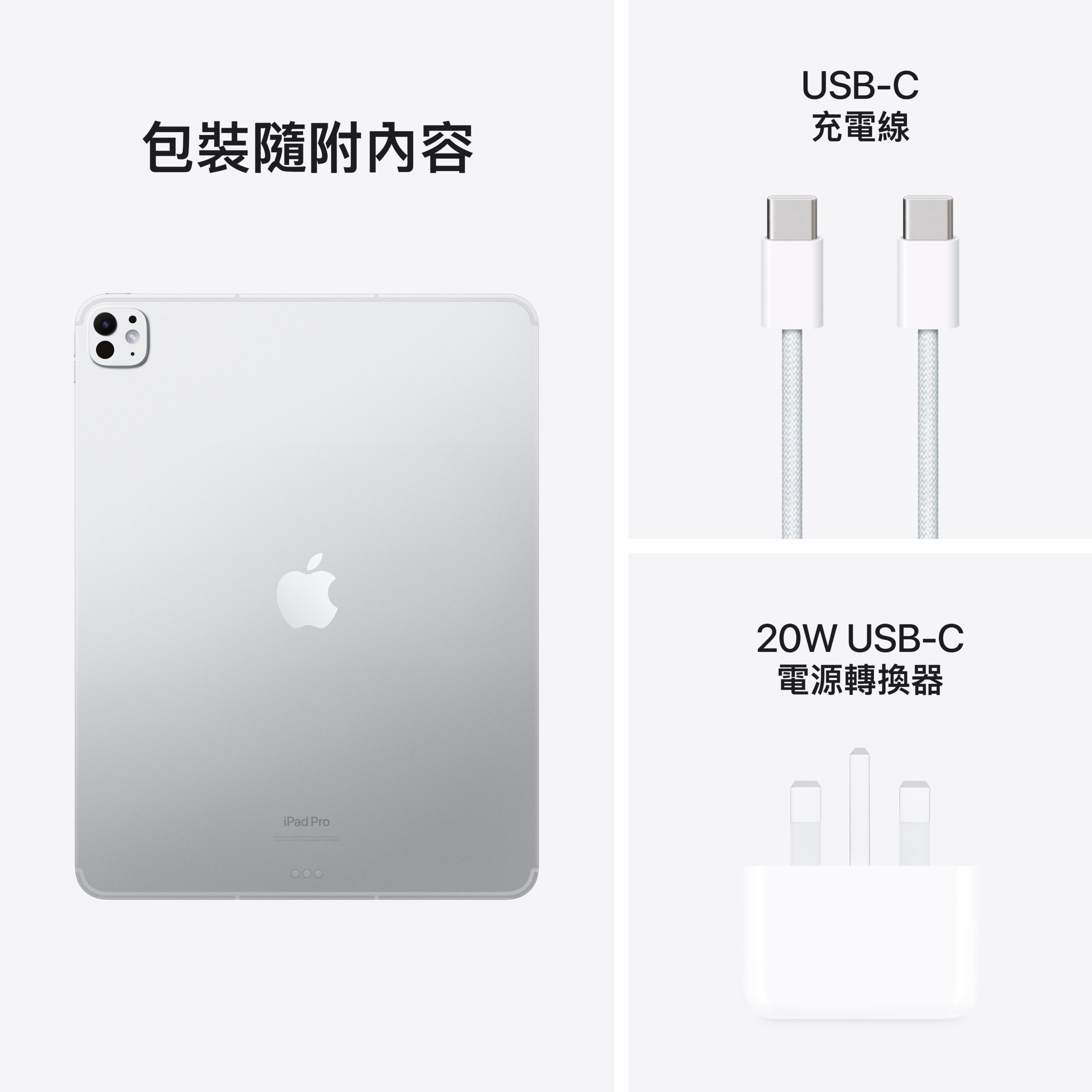 iPad Pro 13 吋 (M4) - Image 9