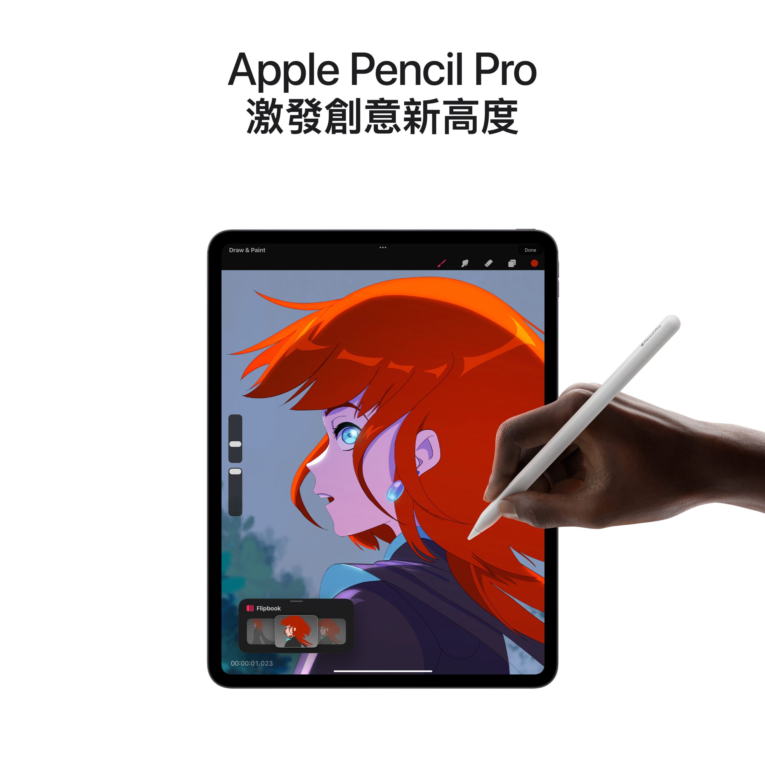 iPad Pro 13 吋 (M4) 納米紋理顯示器 - Image 6