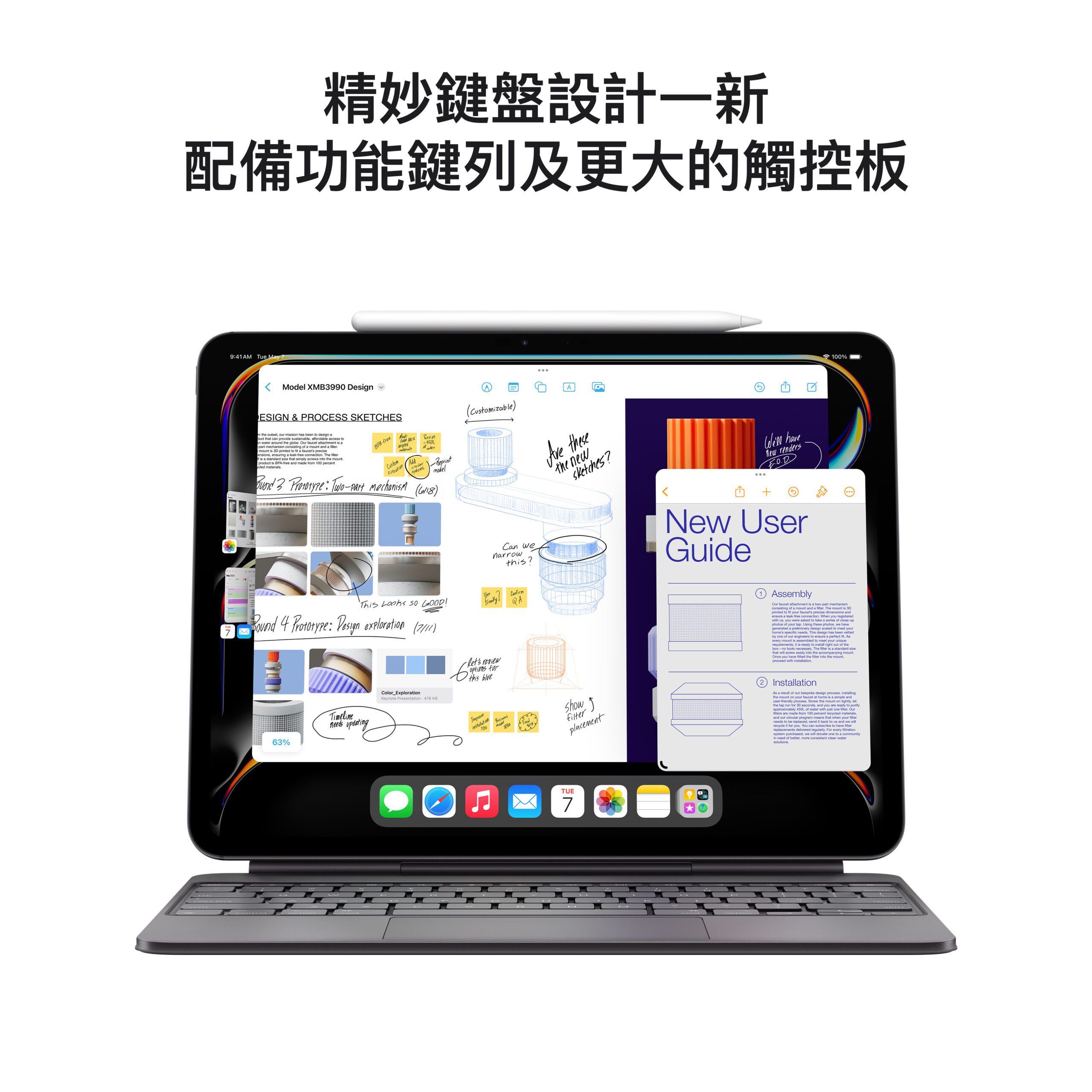 iPad Pro 13 吋 (M4) 納米紋理顯示器 - Image 7