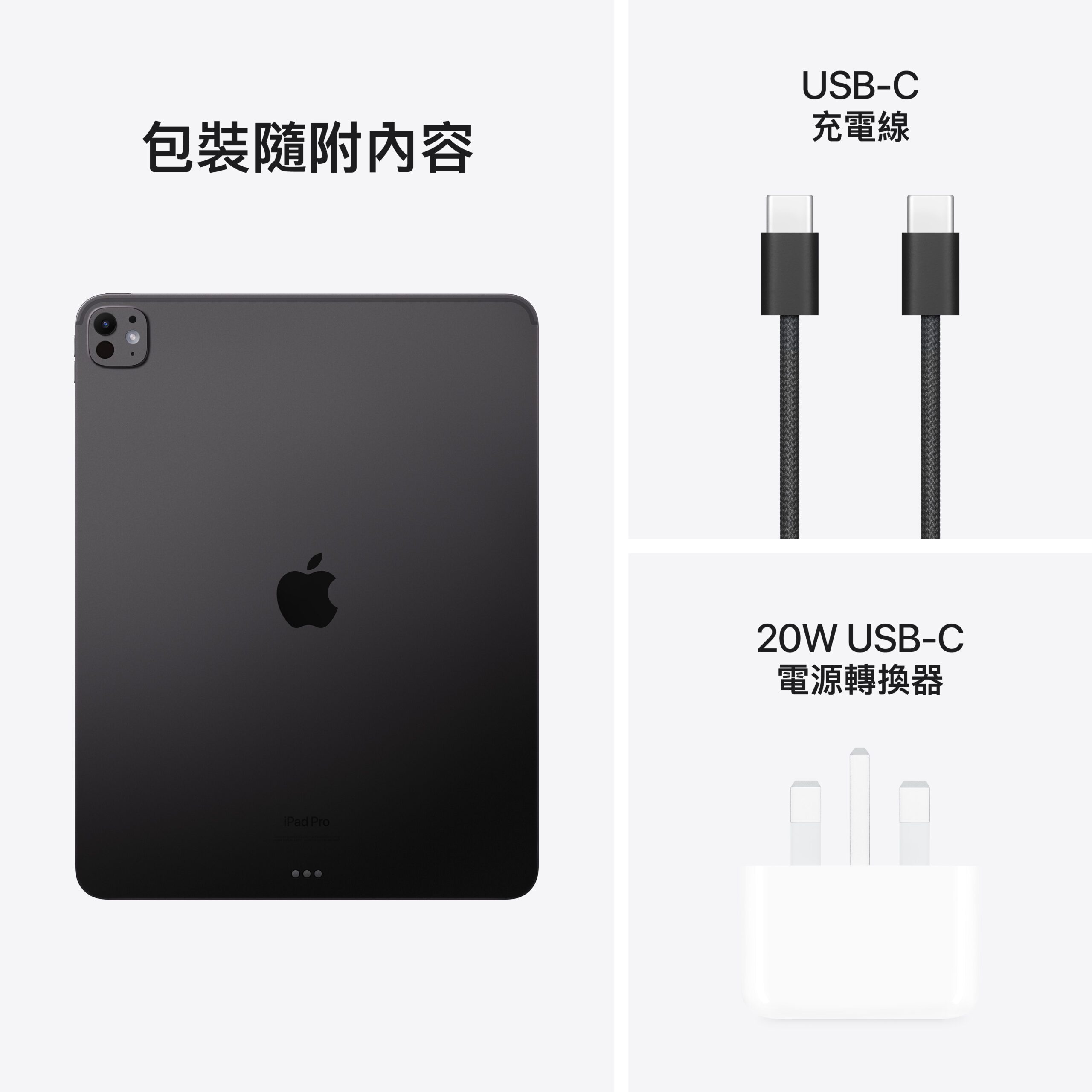 iPad Pro 13 吋 (M4) 納米紋理顯示器 - Image 9