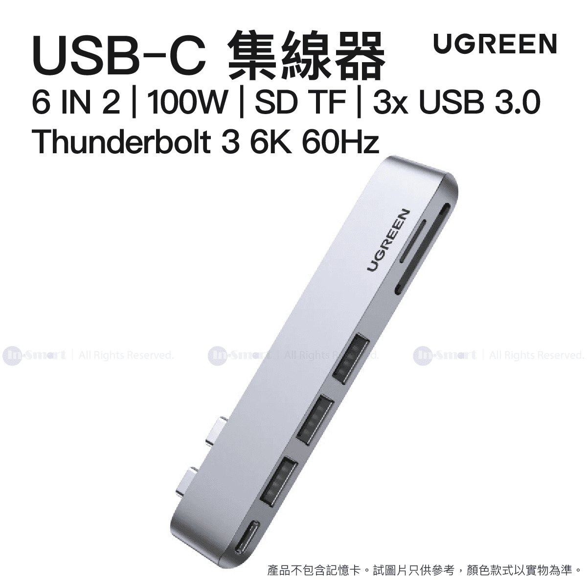 UGREEN 8211 6合2 USB C 集線器適用於 MacBook ProAir  6 IN 2  100W  SD TF  3x USB 30  Thunderbolt 3 6K 60Hz  CM25