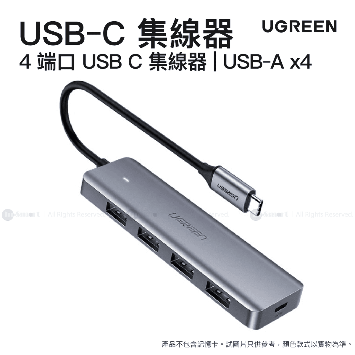 UGREEN 8211 4 端口 USB C 集線器 擴展器  CM219 70336