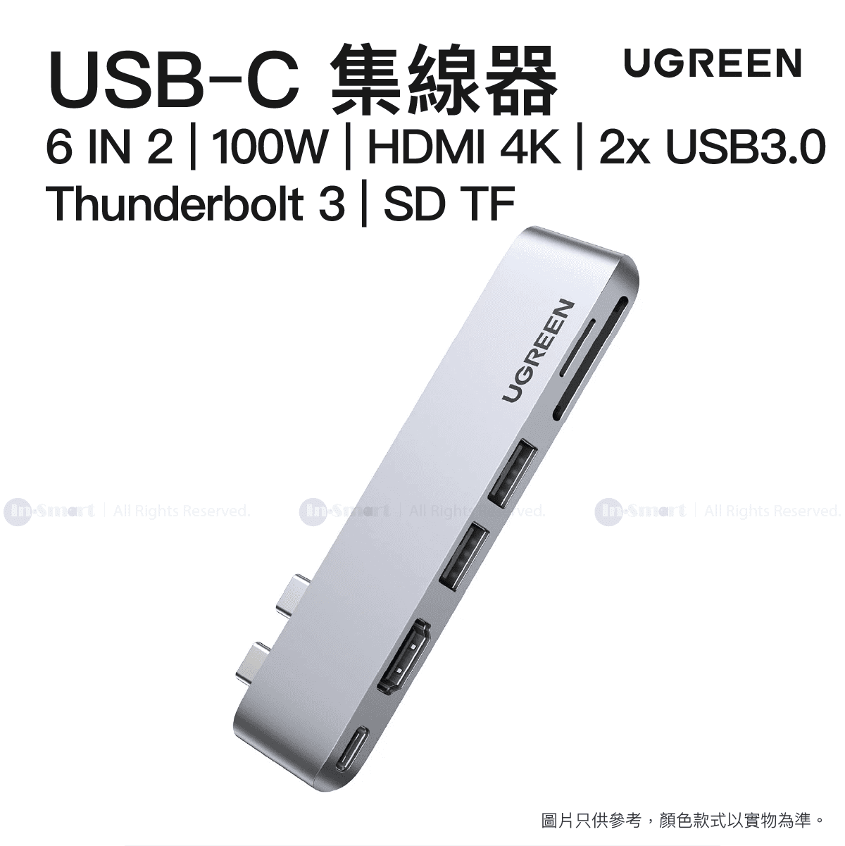 UGREEN 8211 6合2 USB-C 轉 HDMI 4K  2x USB 30 A  TFSD  USB-C 轉接器  CM380 80856