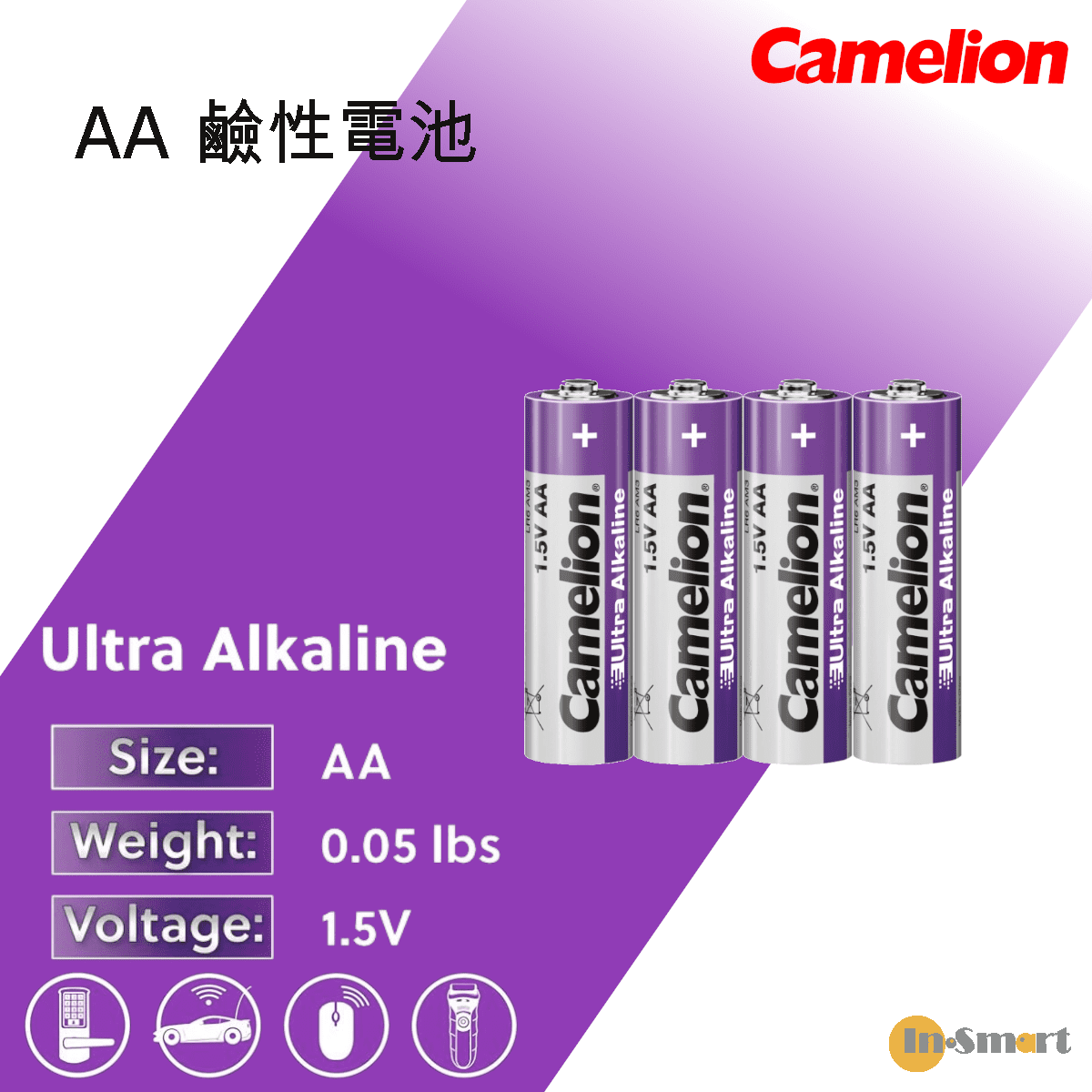 Camelion 4粒 AA Ultra 超能鹼性電池 (紫色)
