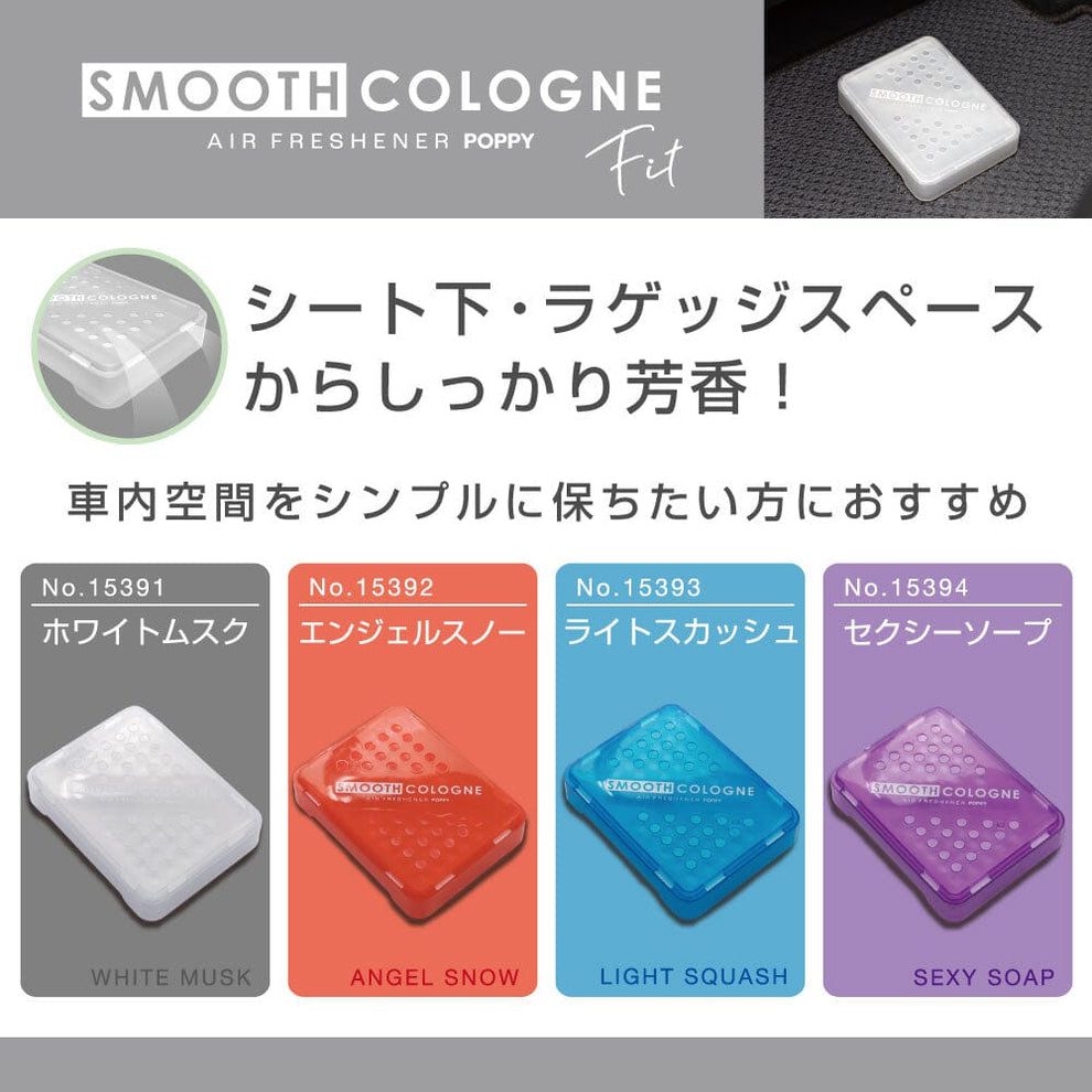 DIAX Smooth Cologne C-Fit 汽車香薰 Car Fragrance15391 麝香 灰色